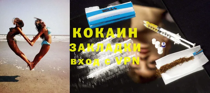 omg вход  сайты даркнета телеграм  Cocaine Колумбийский  Бирск 